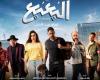 شاهد كواليس مشهد المطاردة في فيلم البعبع لـ أمير كرارة وياسمين صبريالأحد 16/يوليو/2023 - 10:06 م
نشرت الشركة المنتجة لـ فيلم البعبع بطولة النجم أمير كرارة والفنانة ياسمين صبري، الذي يعرض حاليا في السينمات، مقطع فيديو من كواليس تصوير مشهد المطاردة بين أبطال العمل وأهالي منطقة إمبابة، والذي عرض في الفيلم. فيلم البعبع وعلقت الشركة على المقطع الذي نشر عبر الصفحة الرسمية لها على "فيس بوك"، قائلة: