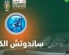 "ساندوتش الكان" الصافرة والراية نقطة مصر المضيئة في كأس الأمم الأفريقية