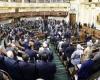 مجلس النواب يوافق نهائيا على قانون المالية العامة الموحد
