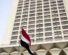 مصر تدين استهداف مقر القنصلية الإيرانية فى العاصمة السورية دمشق
