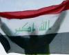 بغداد توقع 12 مذكرة تفاهم مع شركات سعودية لتعزيز الاستثمار بالعراق