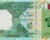 سعر الريال القطرى اليوم الثلاثاء 22-10-2024 بالبنوك المصرية