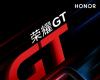 الإعلان عن هاتف Honor GT في الصين: كل ما تحتاج لمعرفته