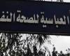 السيطرة على حريق بمستشفى العباسيةالإثنين 16/ديسمبر/2024 - 10:15 م
أخمدت قوات الدفاع المدنية ، منذ قليل، حريقا شب داخل مستشفى العباسية للصحة النفسية، وتواصل قوات الحماية المدنية عمليات التبريد، ليتمكن فريق من المعمل الجنائى من فحص آثار الحادث للوقوف على ملابسات الواقعة. وكانت غرفة الحماية المدنية دفعت بـ ٣ سيارات، وتمكنت من السيطرة عليه بعد جهود مكثفة، وتعمل جهات التحقيق